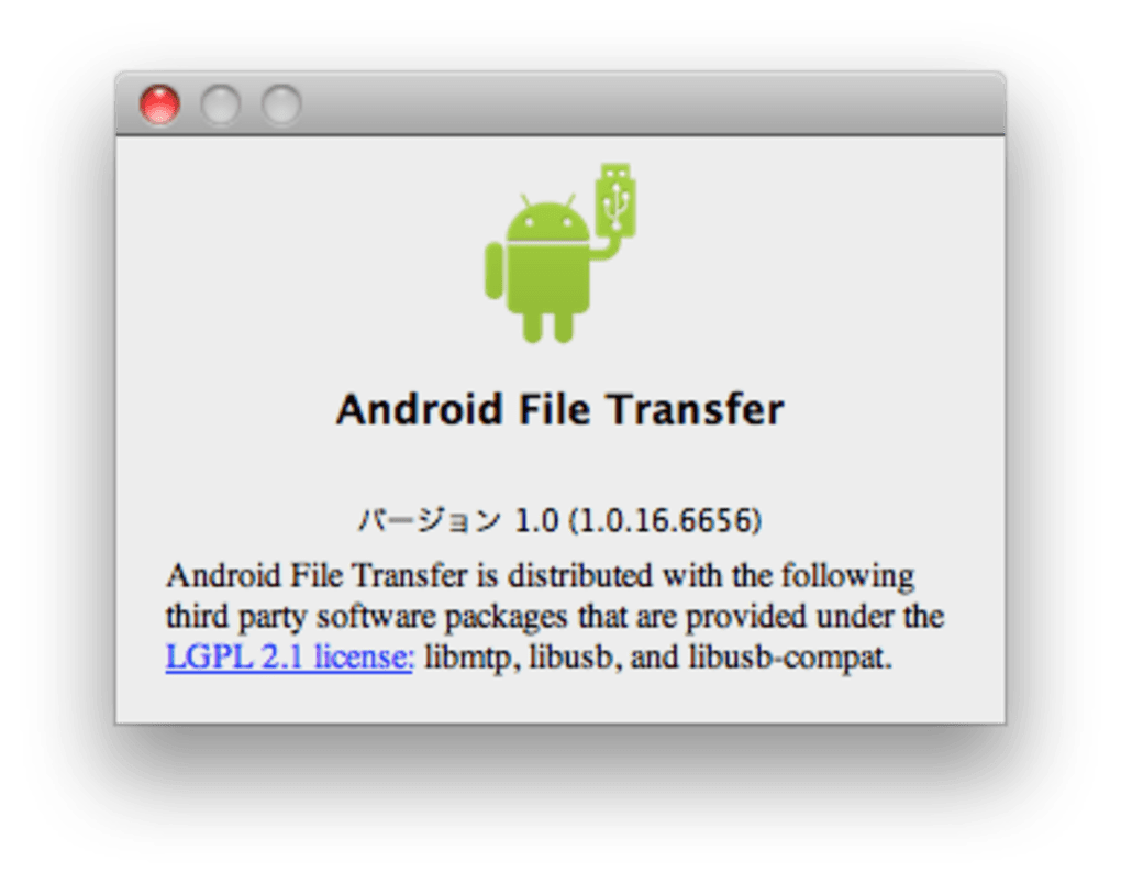 Free android file transfer download